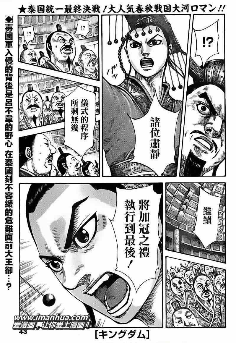 第415话