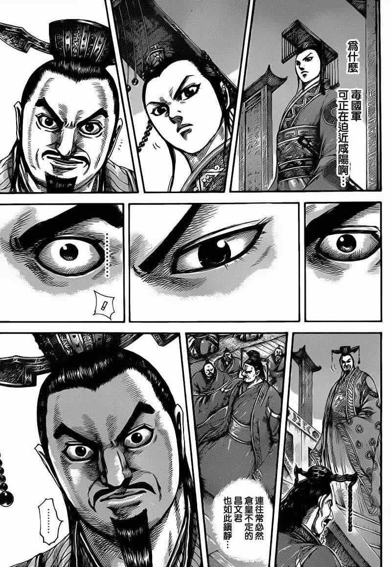 第415话