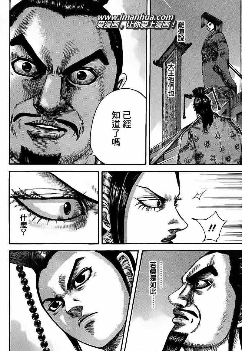 第415话