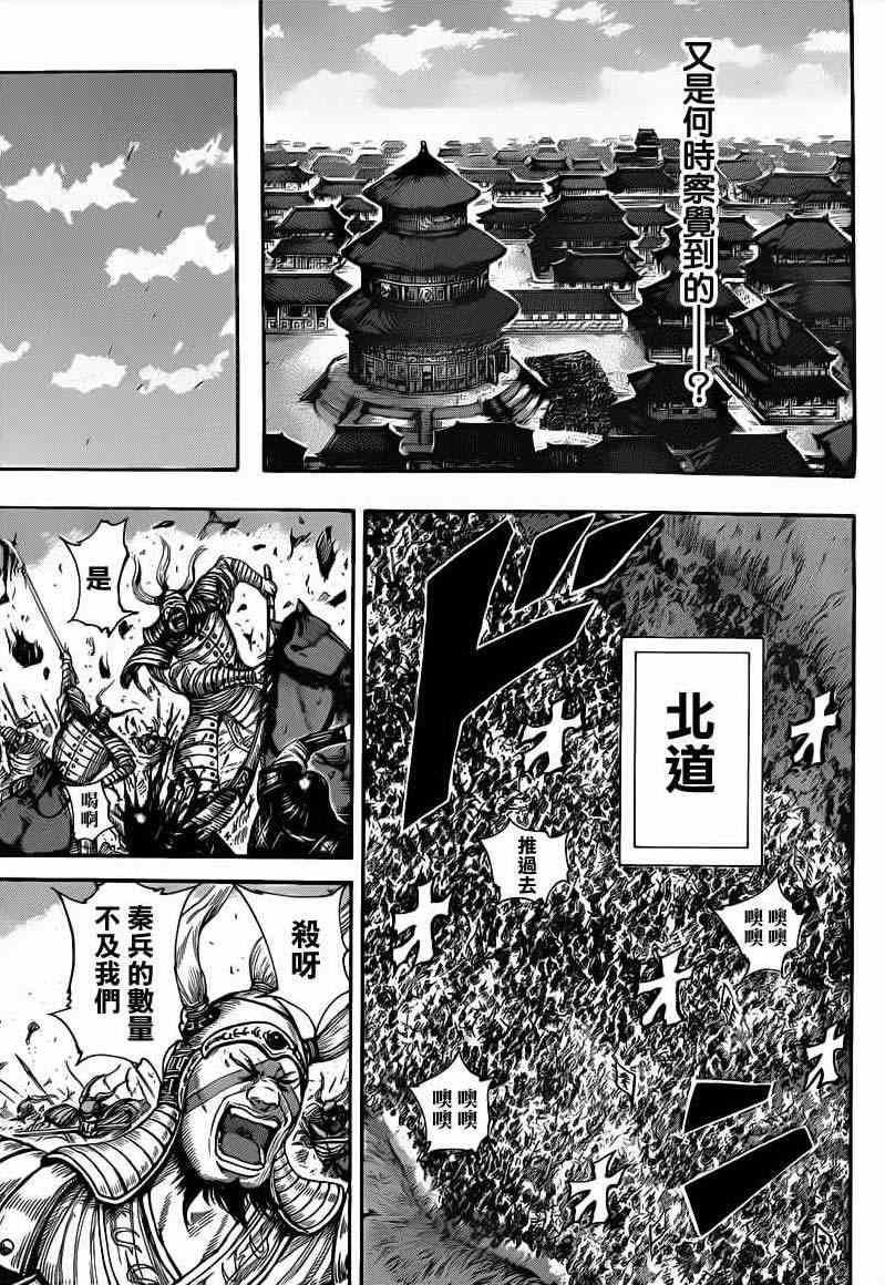 第415话