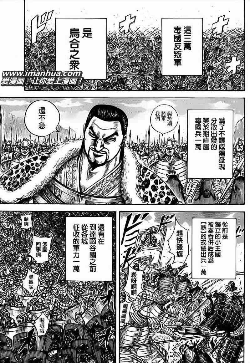 第415话