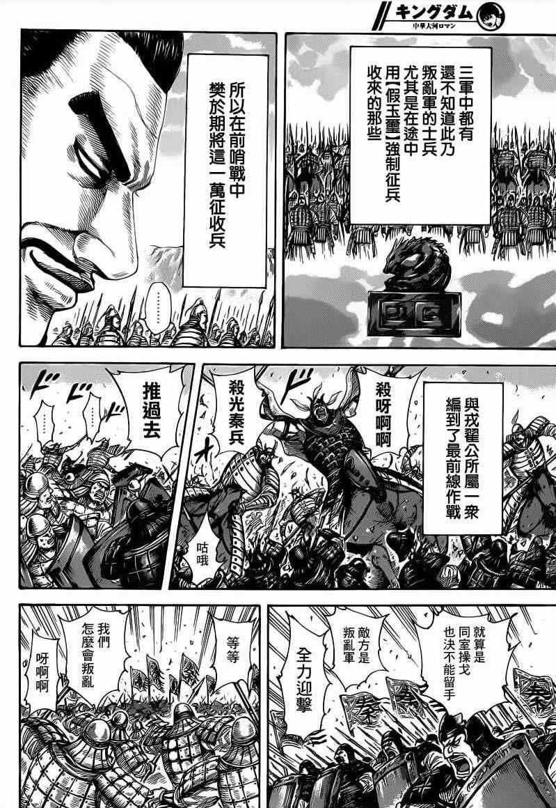 第415话