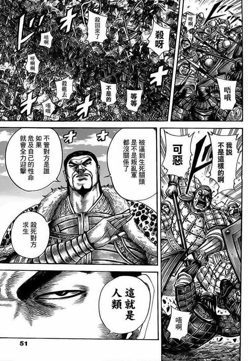 第415话