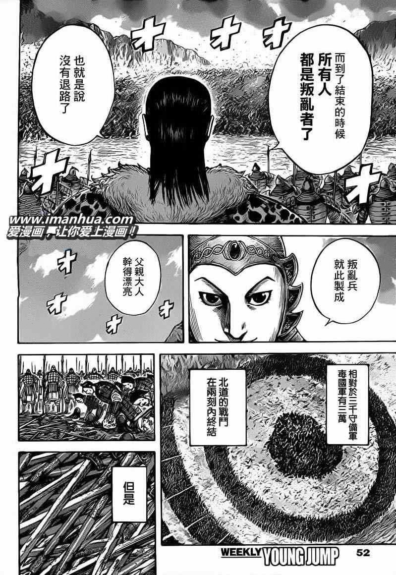 第415话