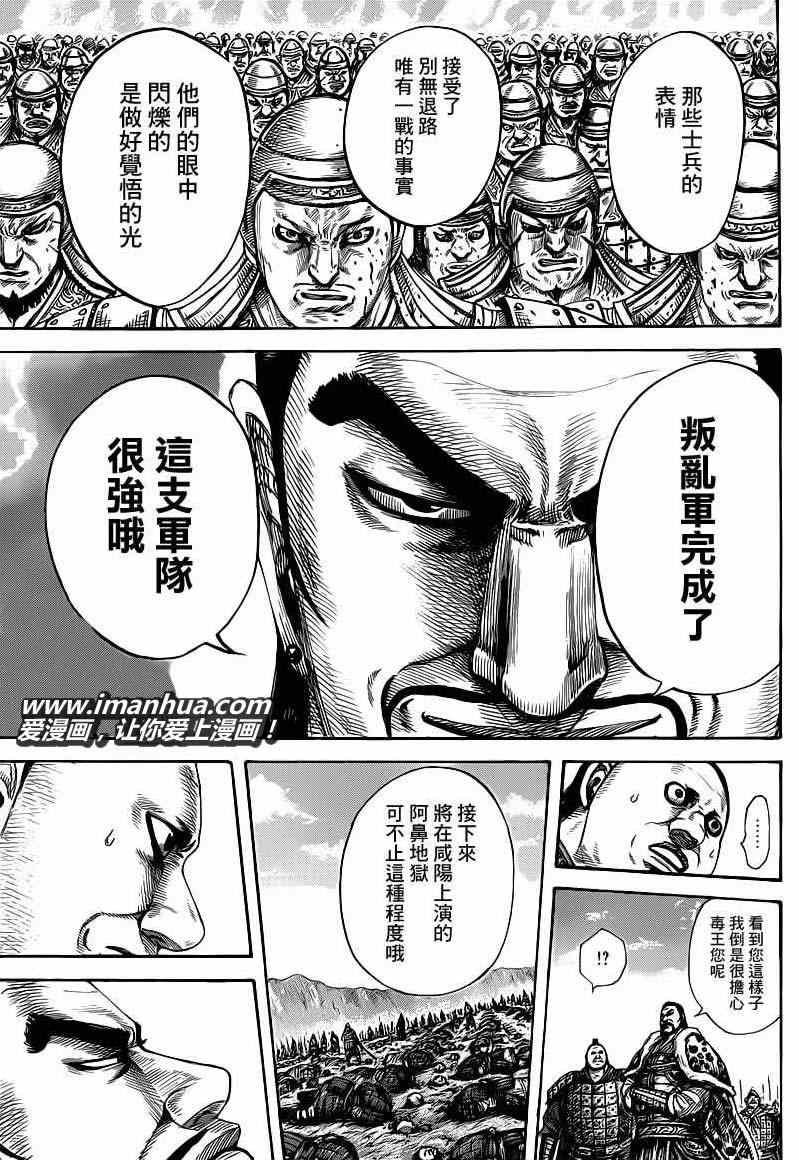 第415话