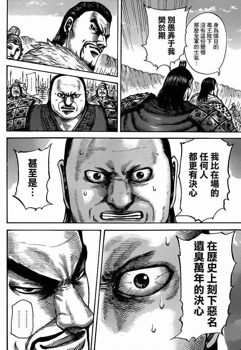 第415话