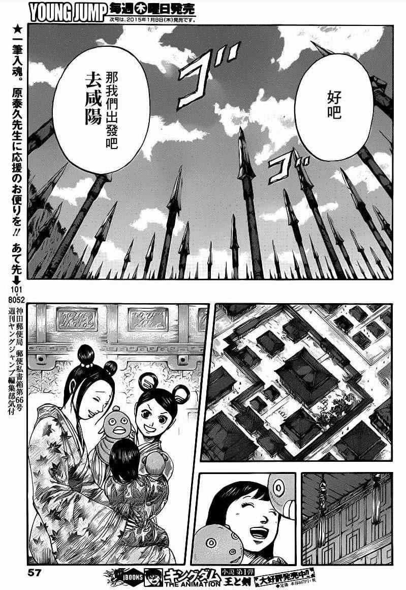 第415话