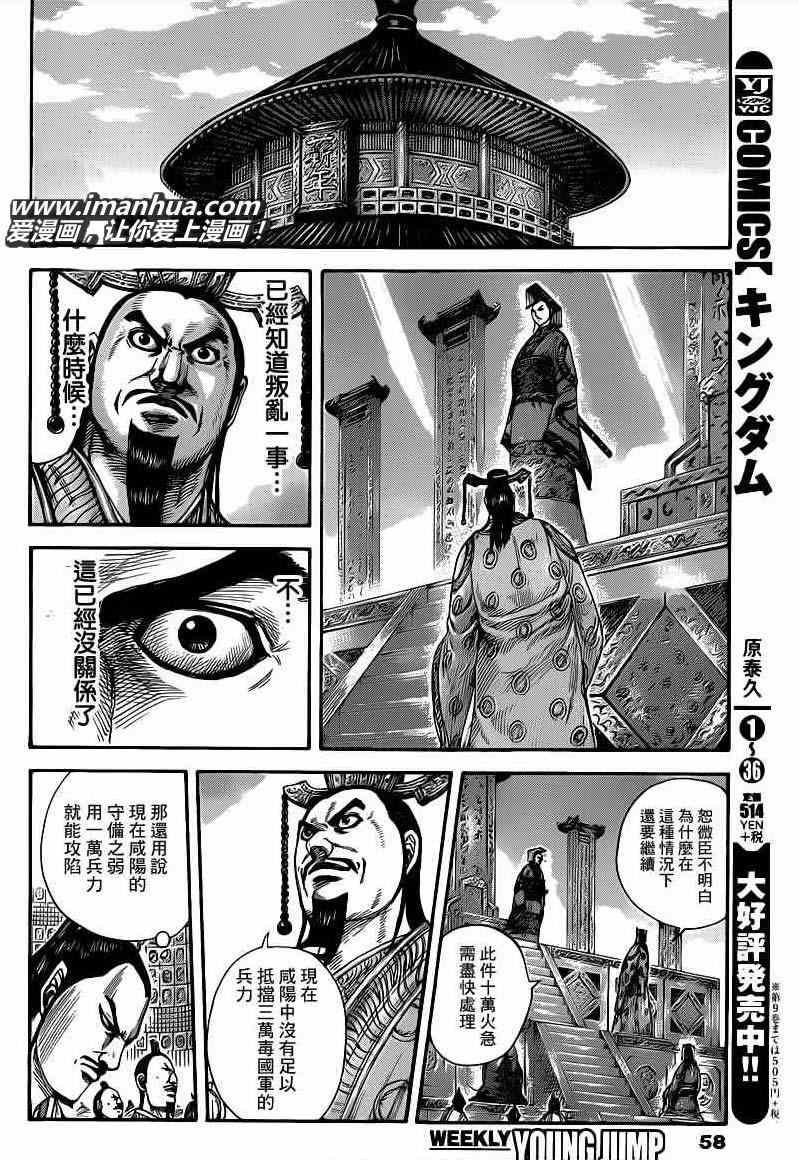 第415话