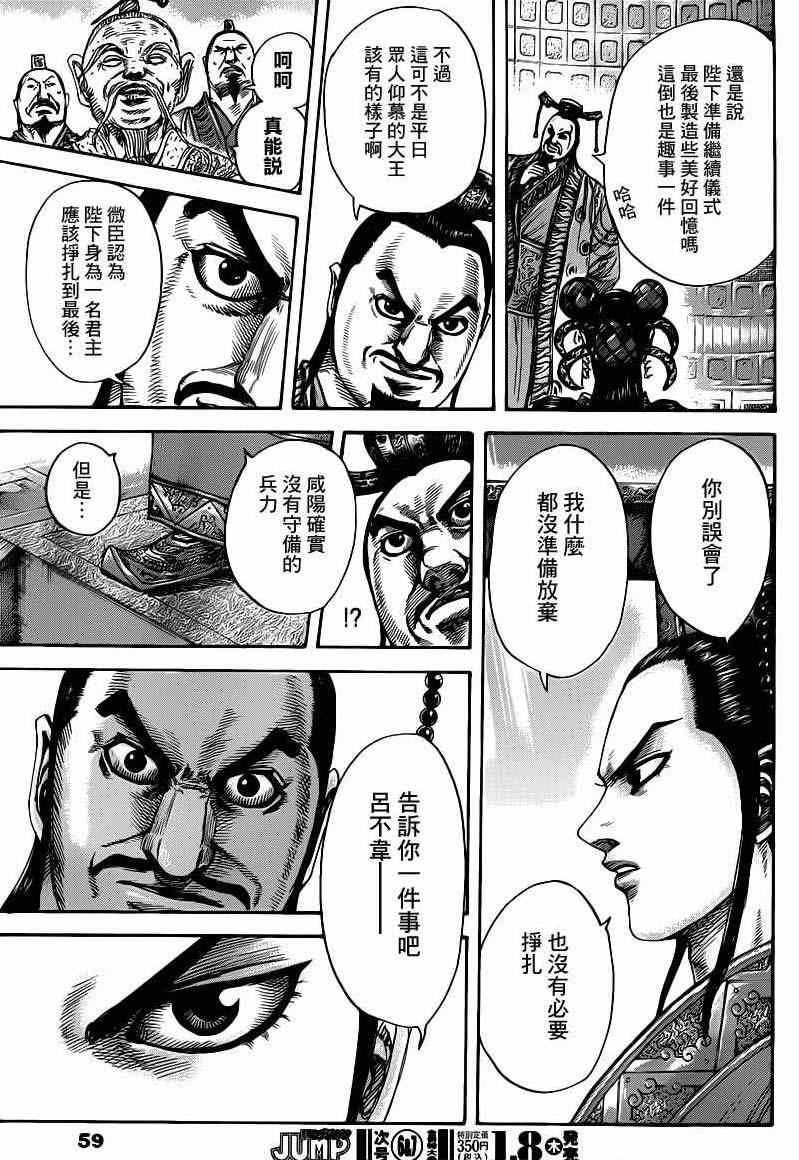 第415话