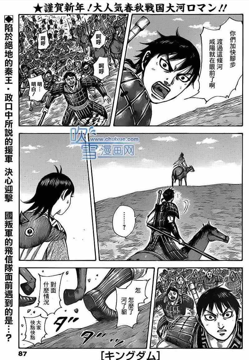 第416话