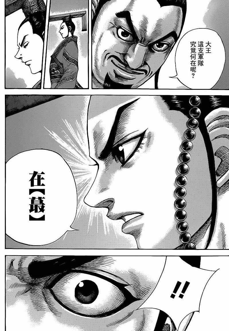 第416话