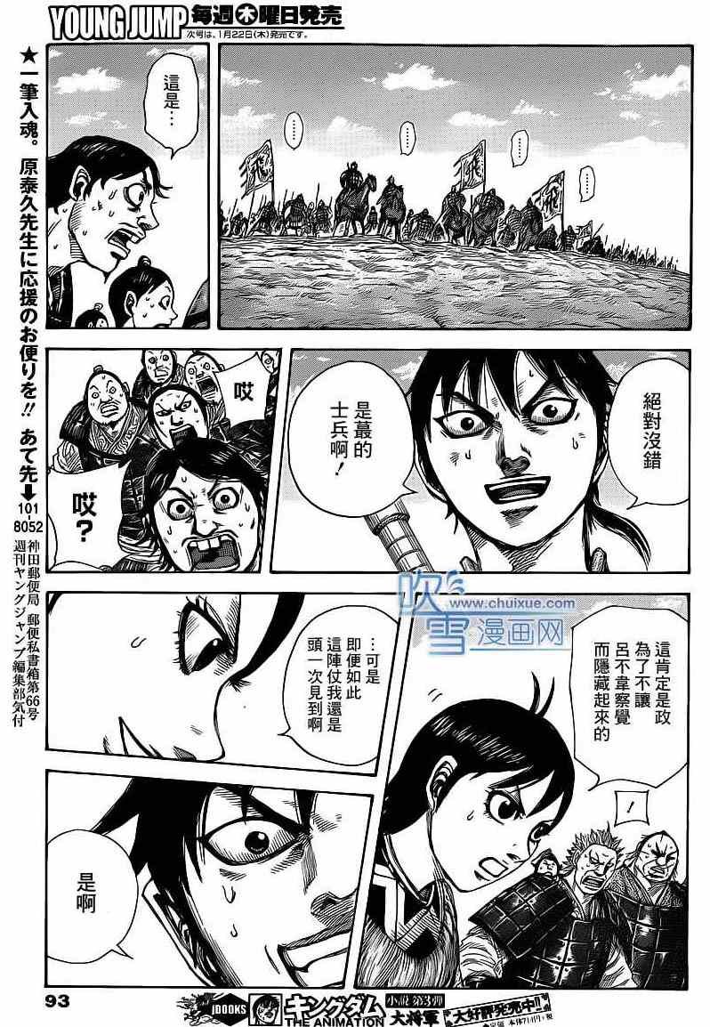 第416话
