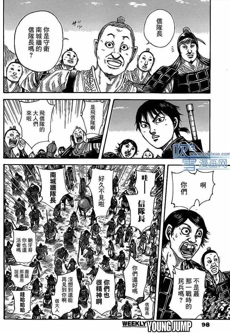 第416话