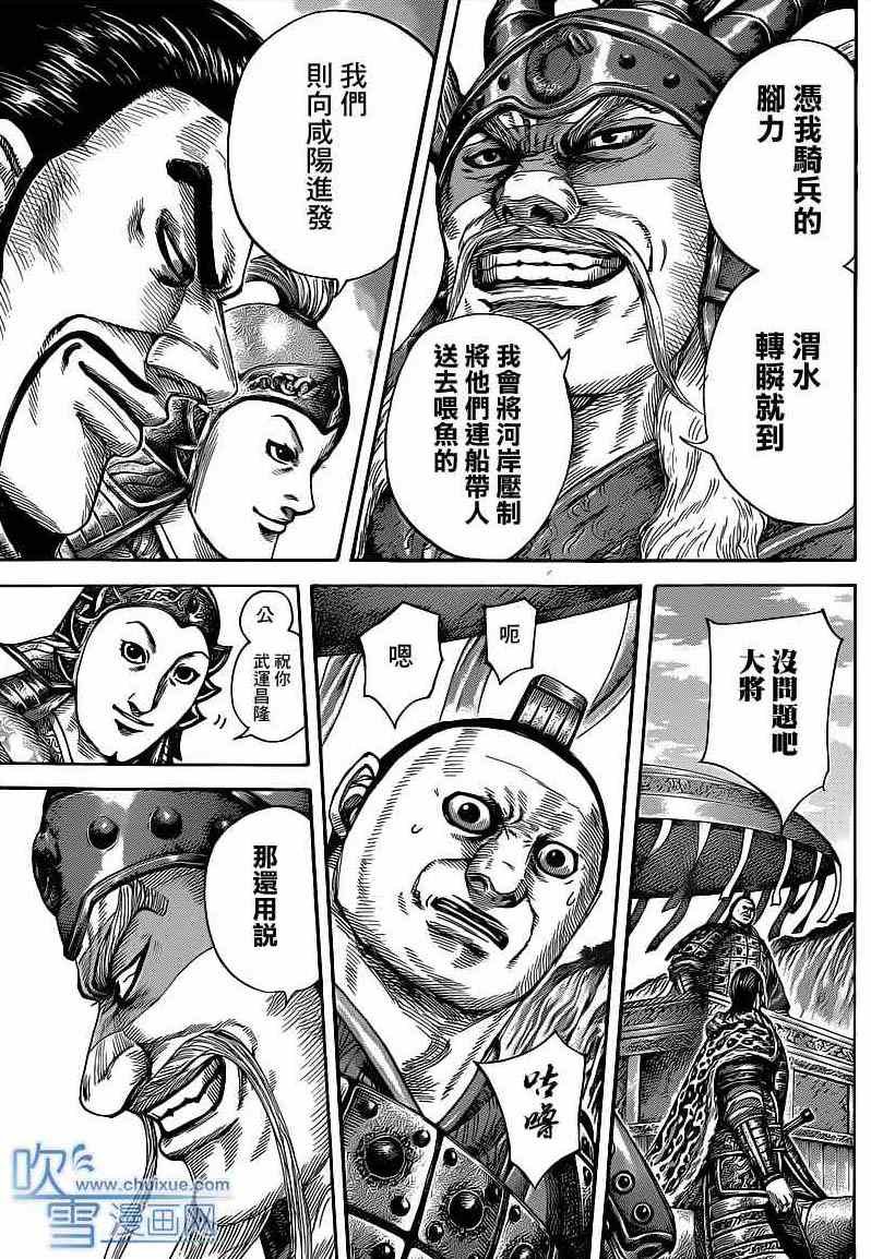 第416话