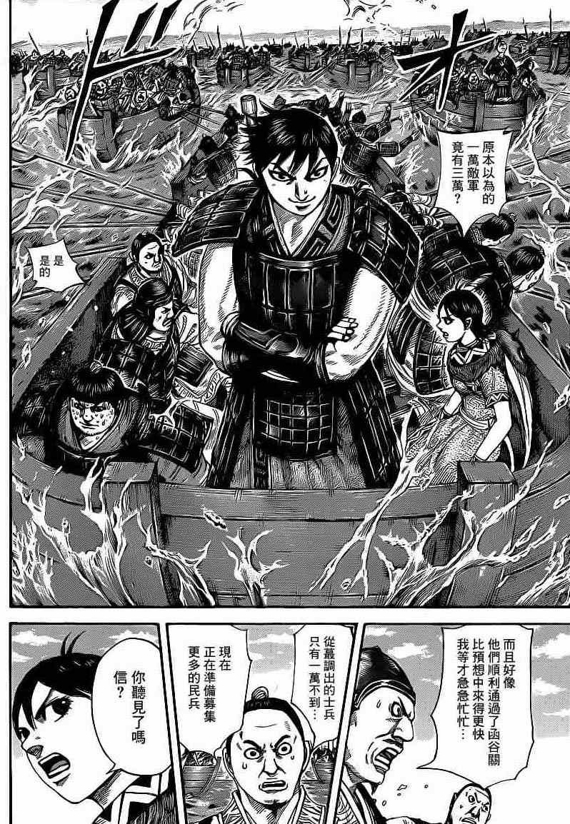 第416话