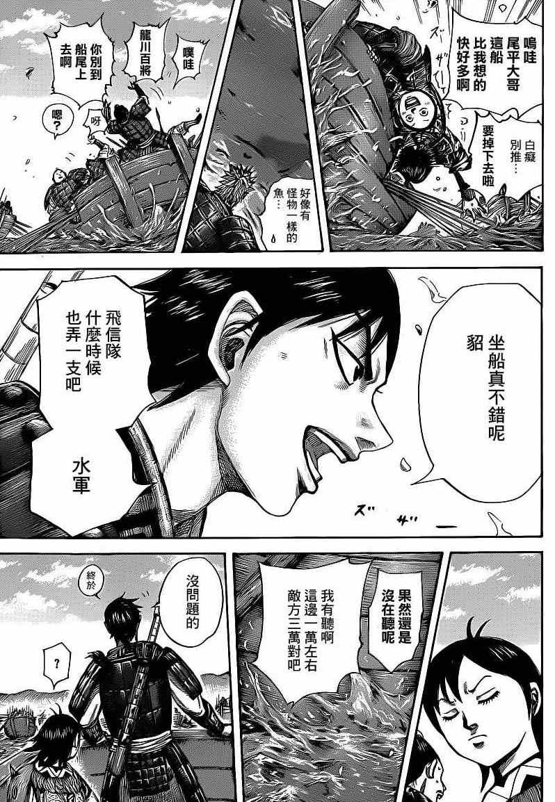 第416话