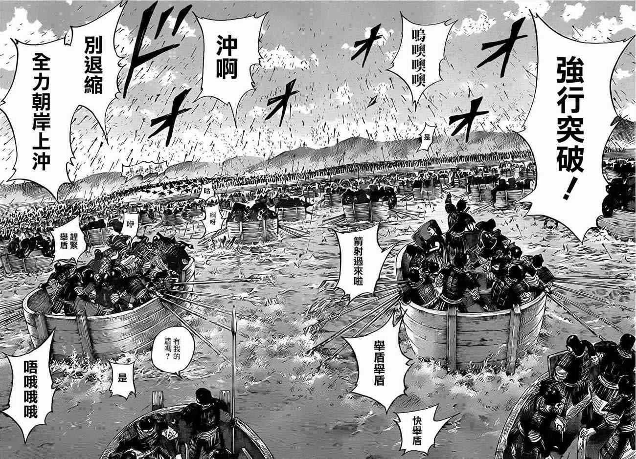 第417话