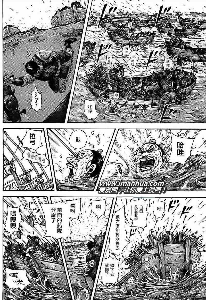 第417话