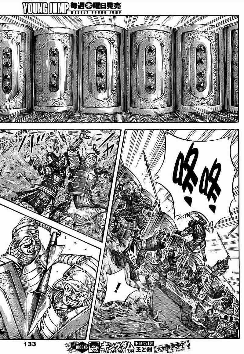 第417话