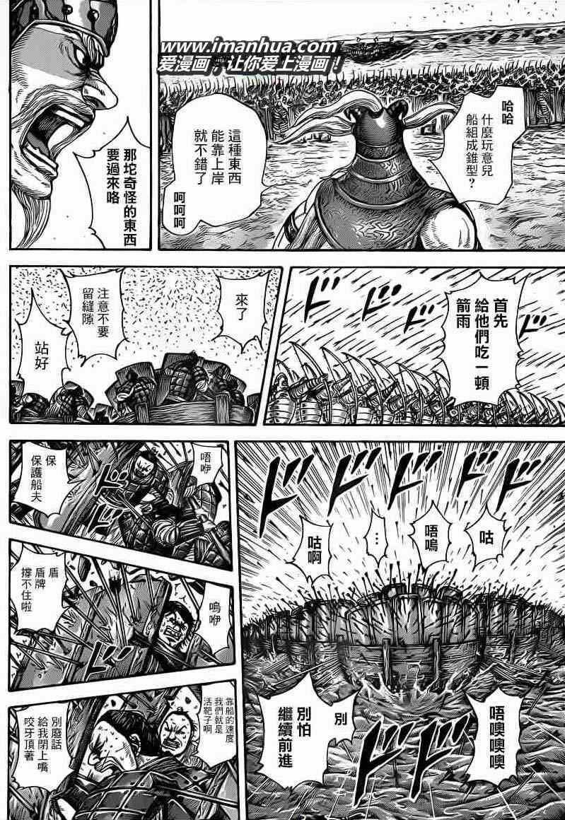 第417话