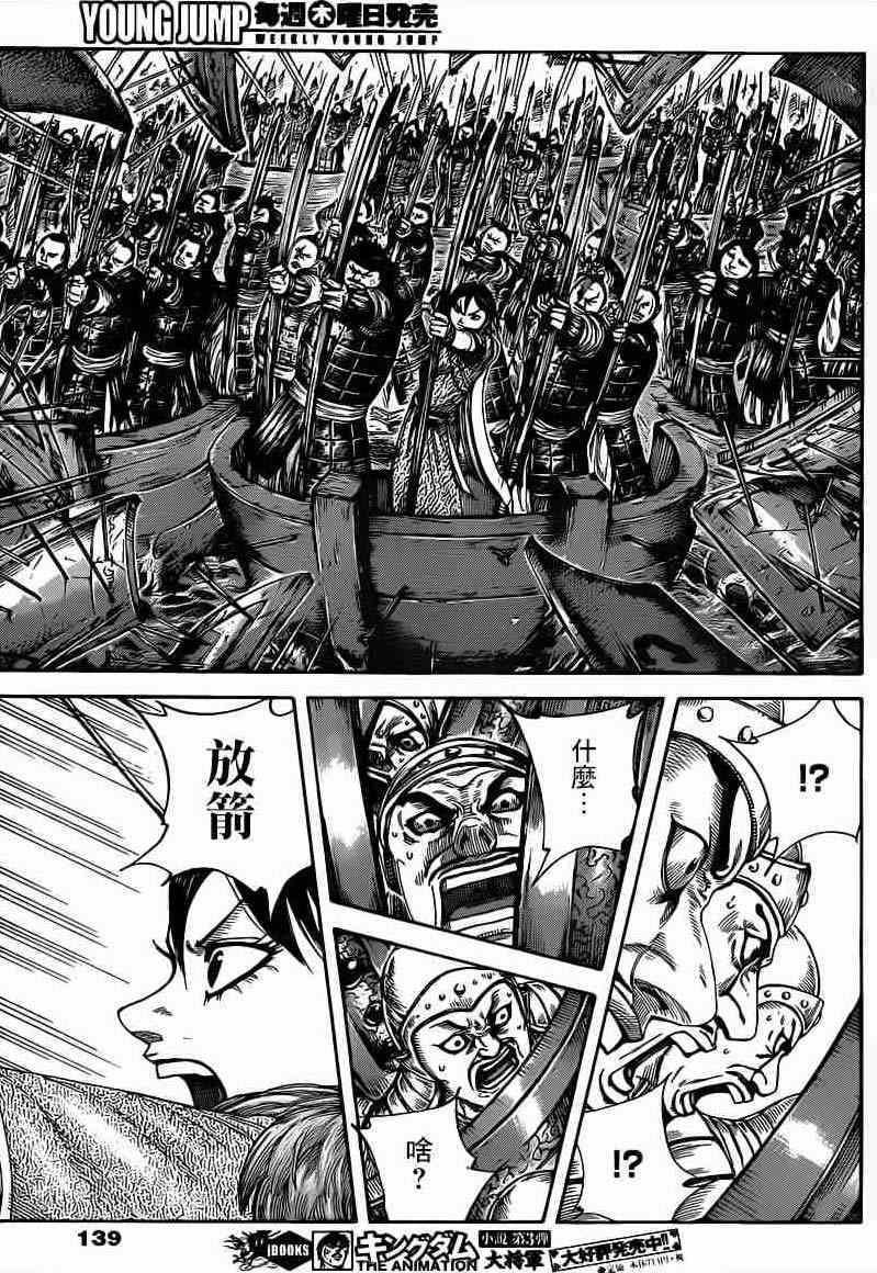 第417话
