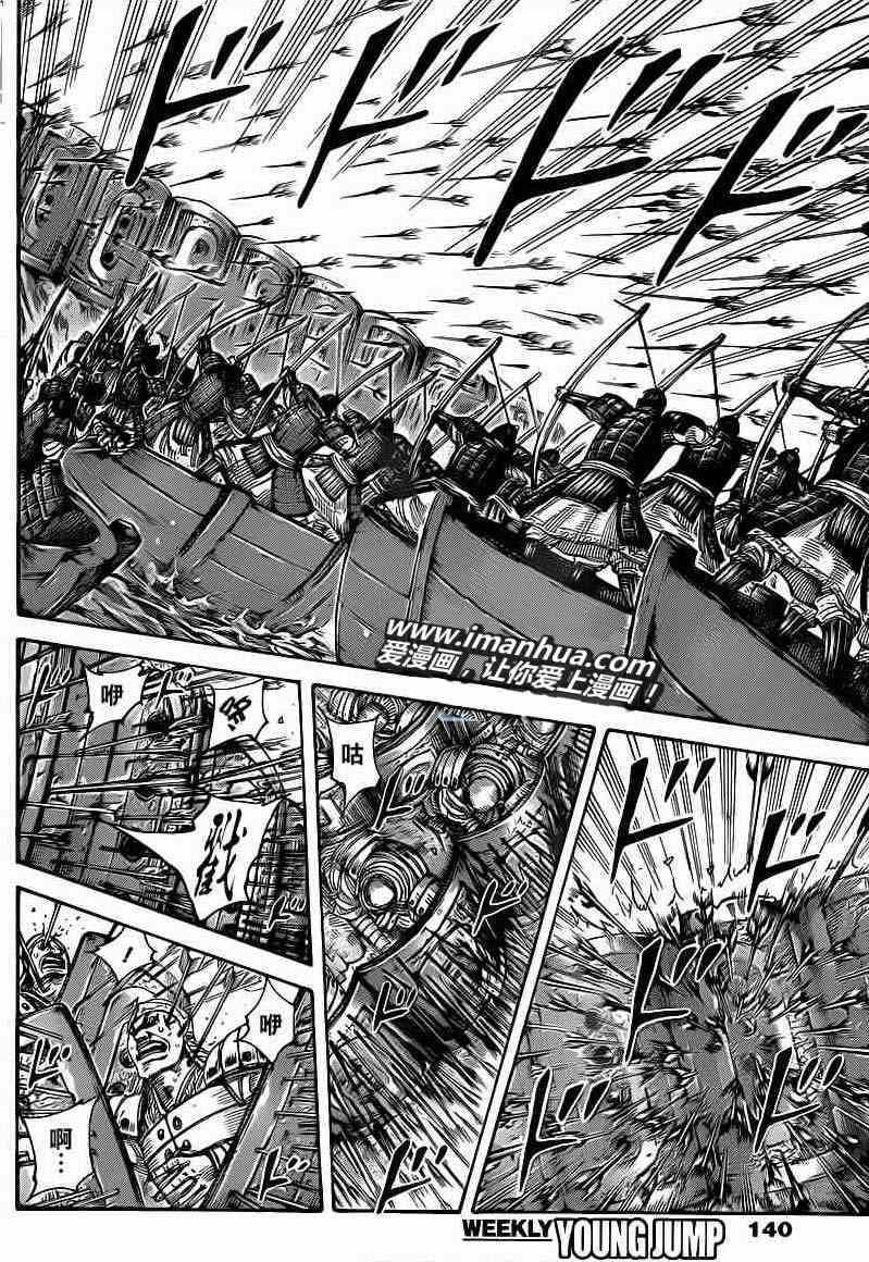 第417话