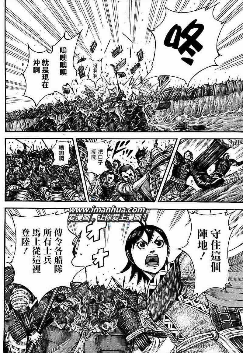 第417话