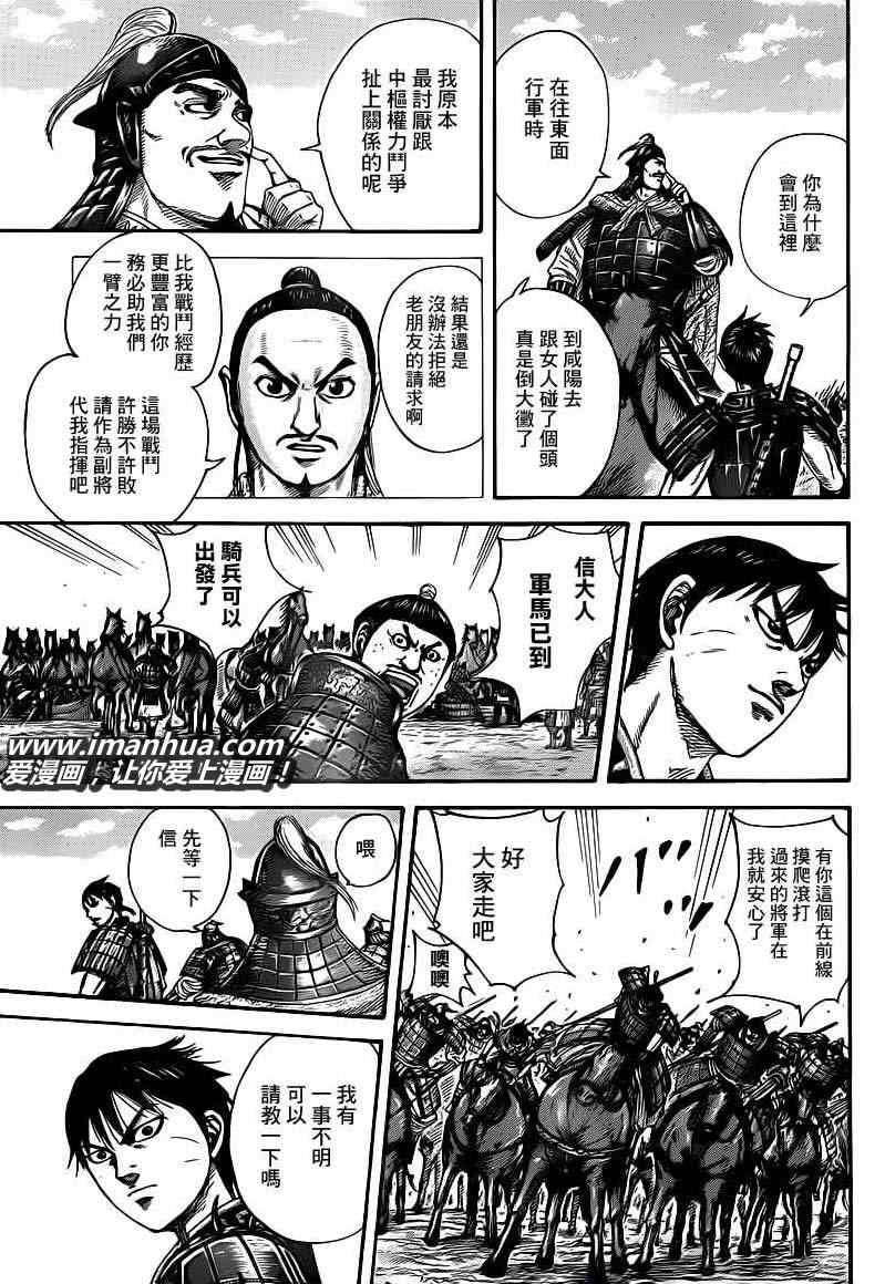 第418话