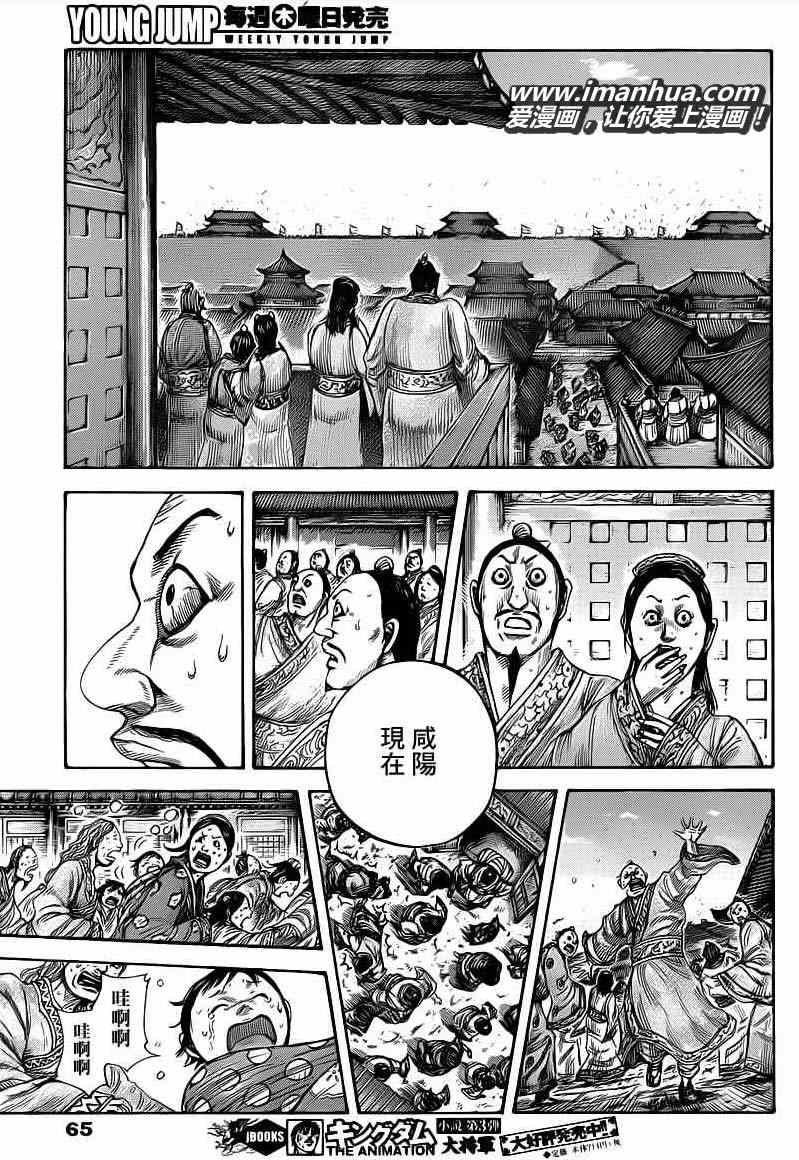 第418话