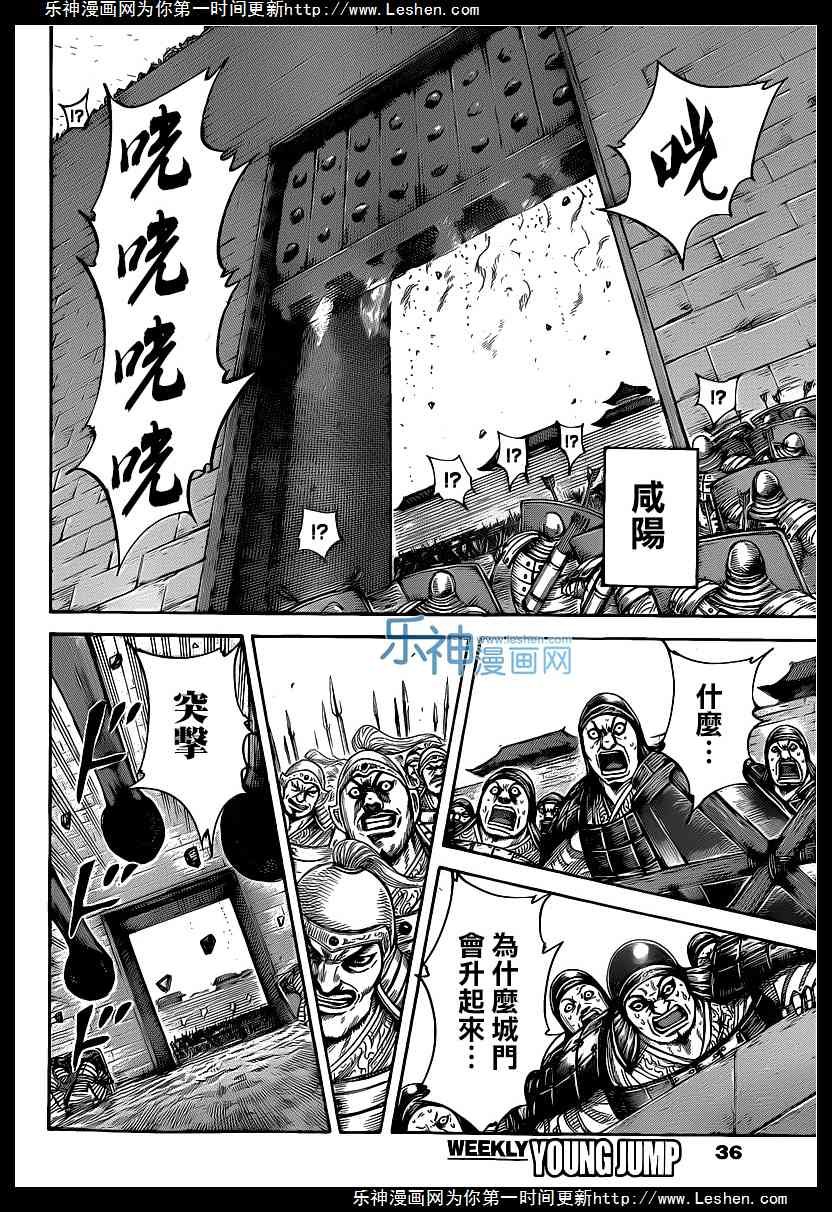 第419话
