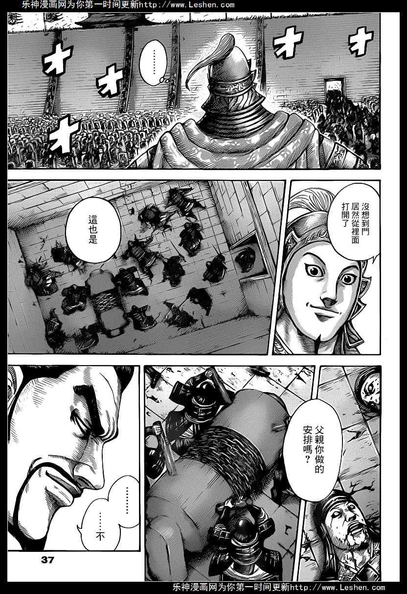 第419话