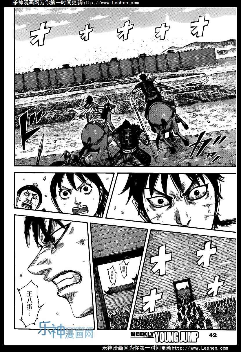 第419话