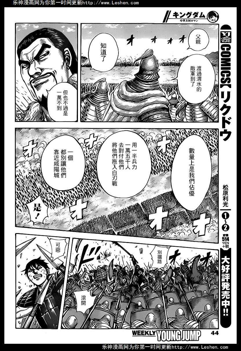 第419话