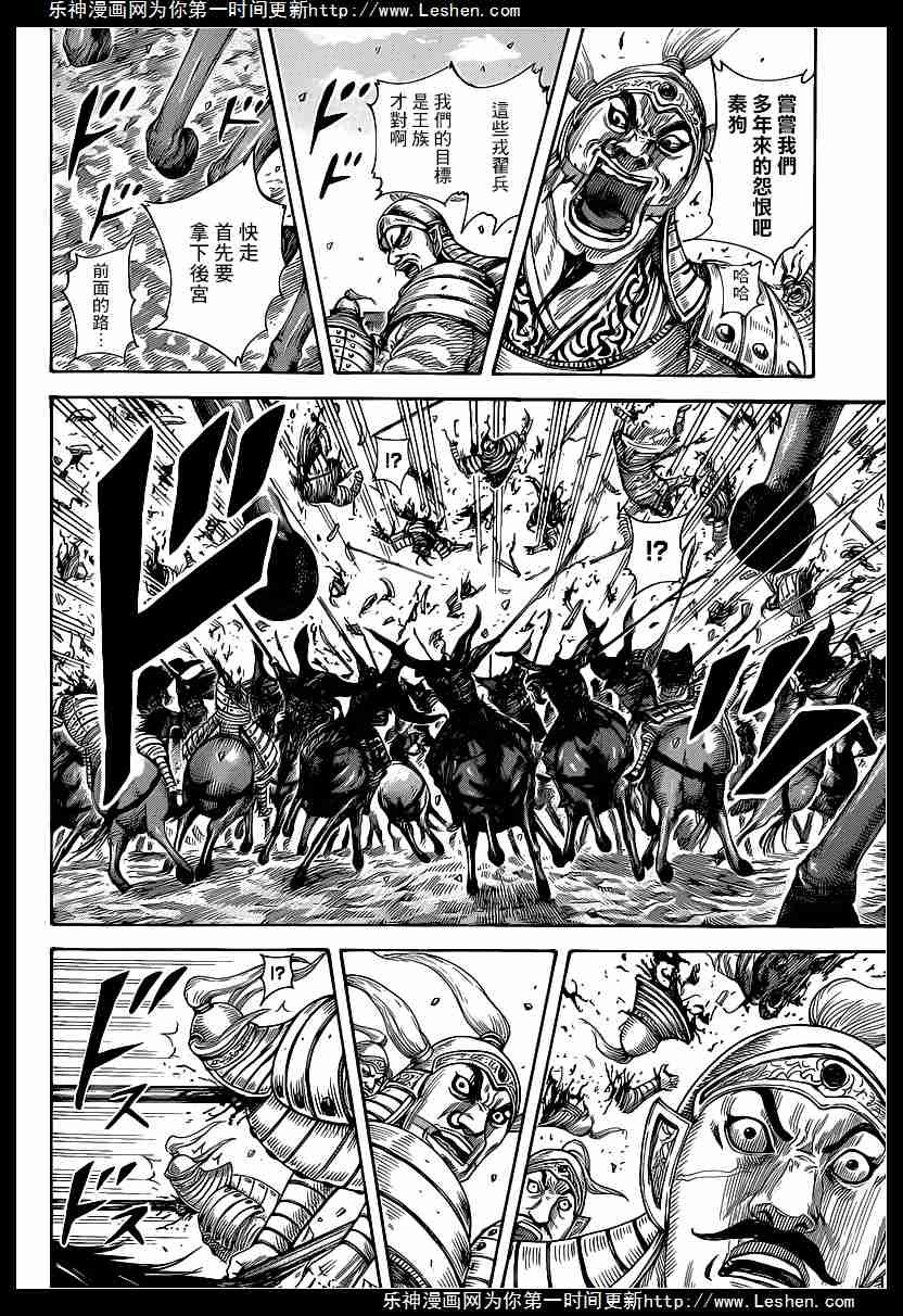 第419话