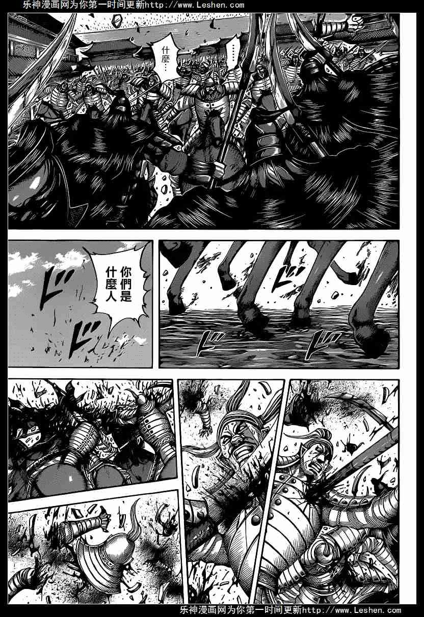第419话