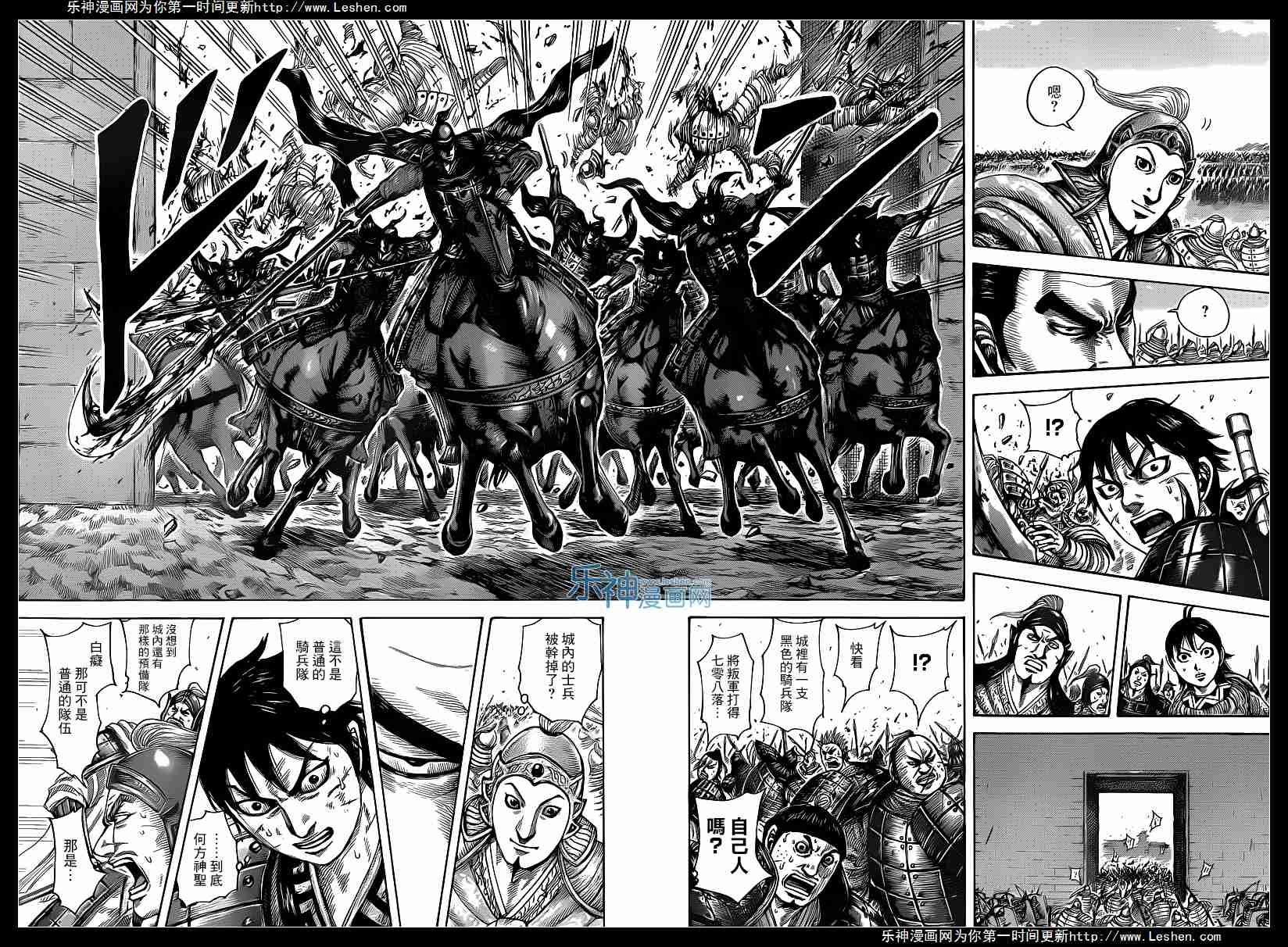 第419话