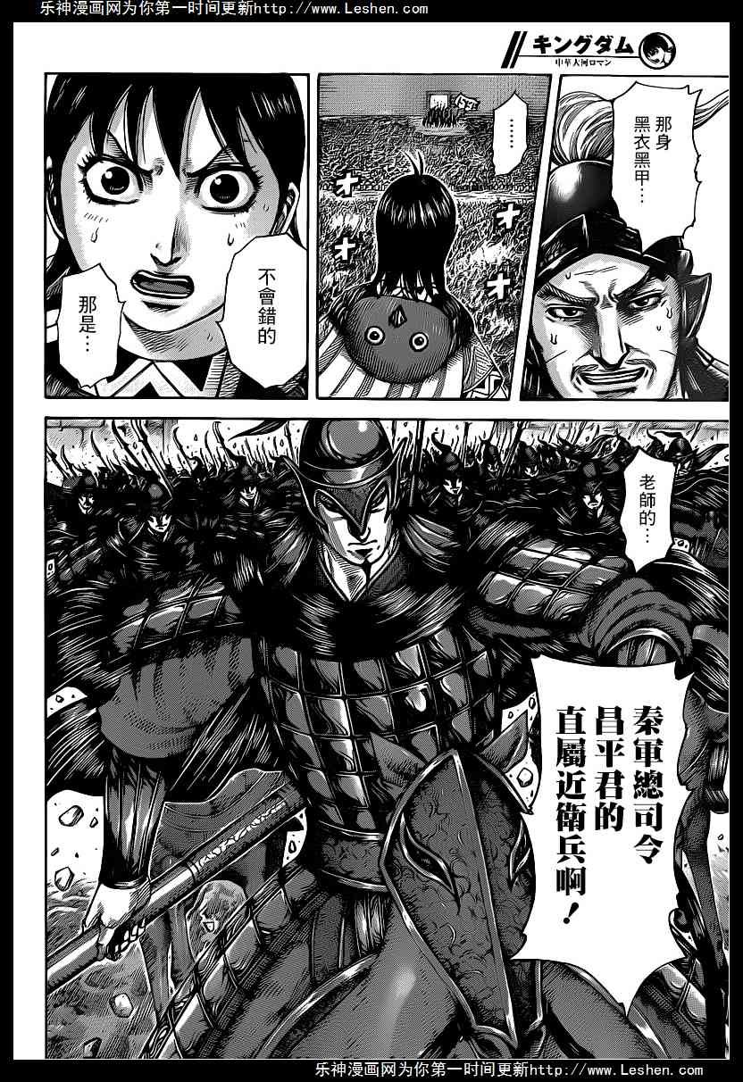 第419话