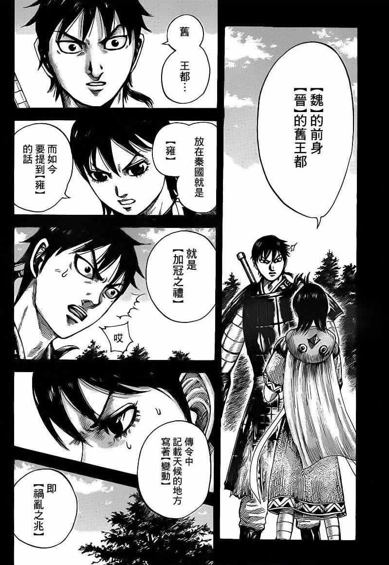 第420话