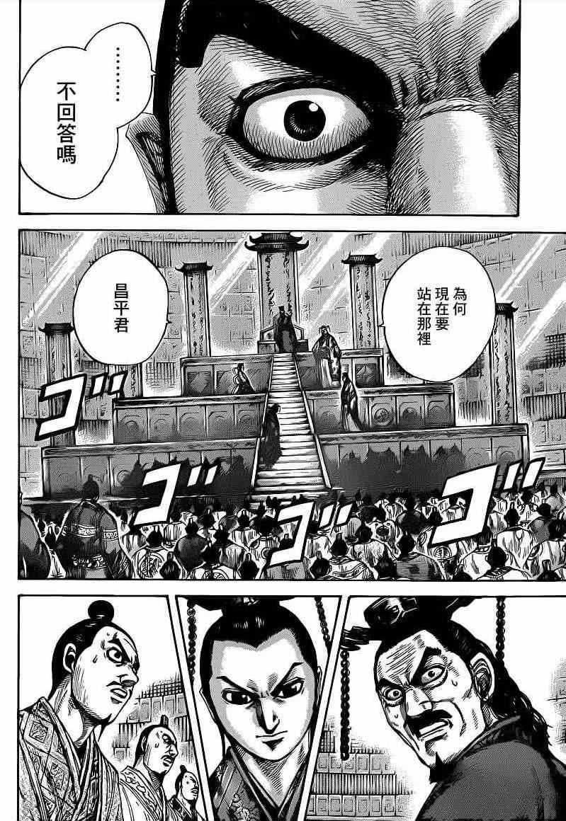 第420话