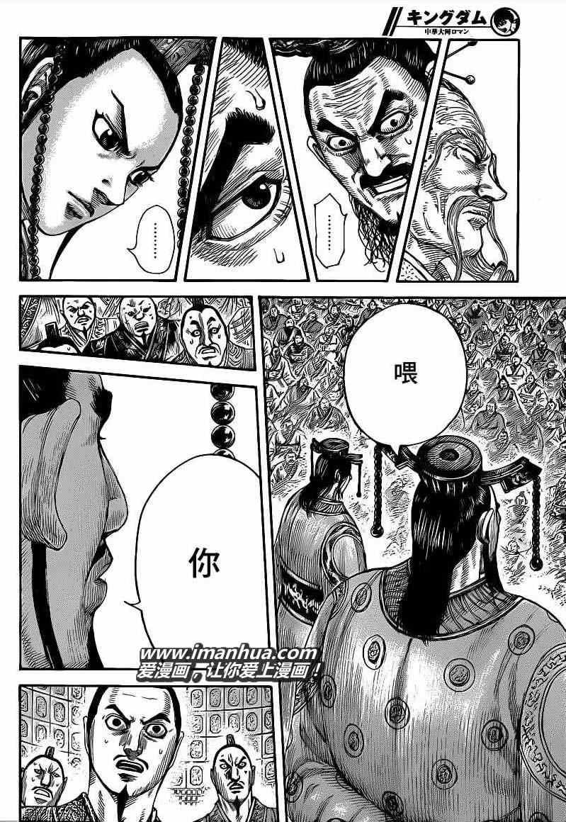 第420话