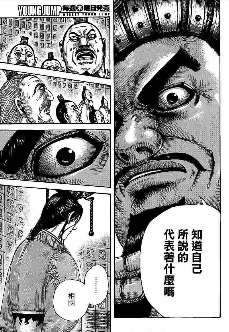 第420话
