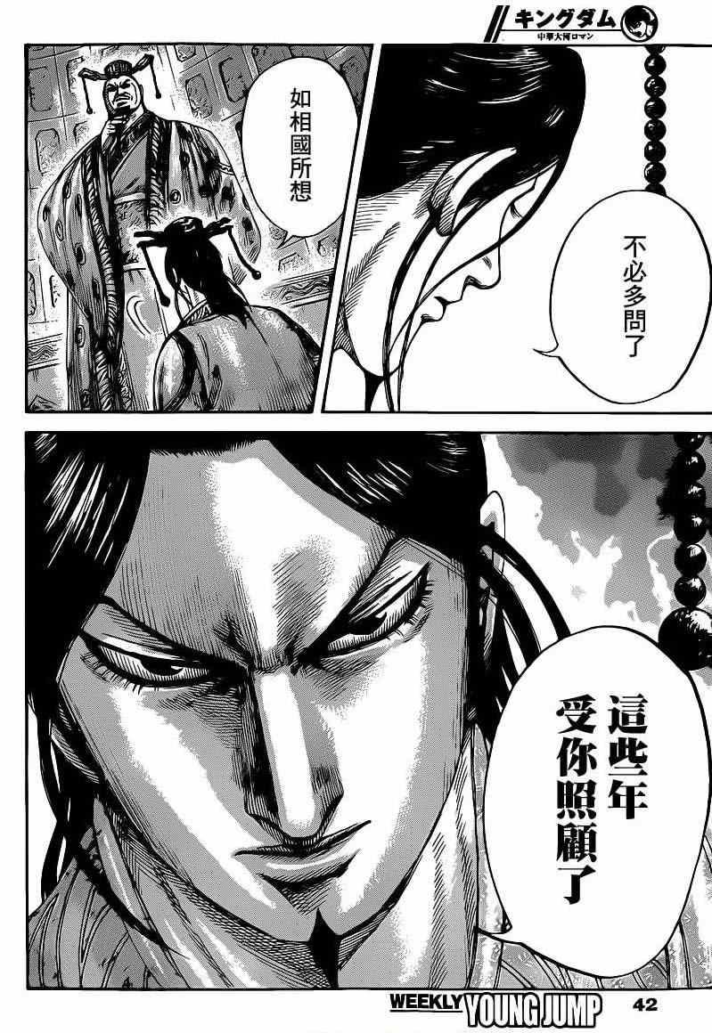 第420话