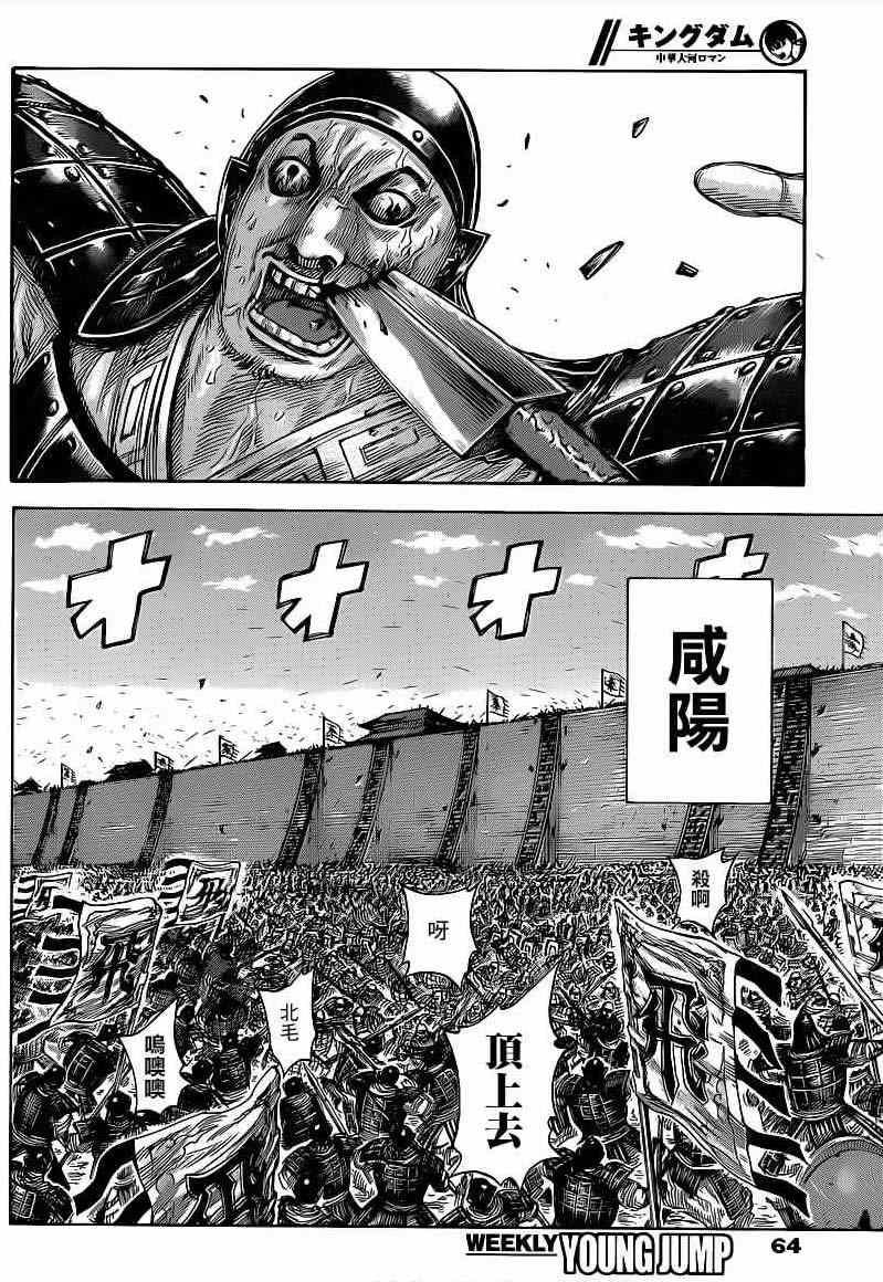 第421话