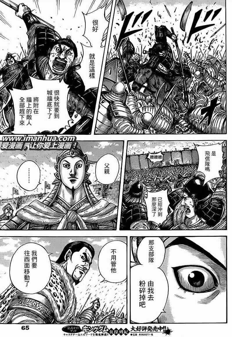 第421话