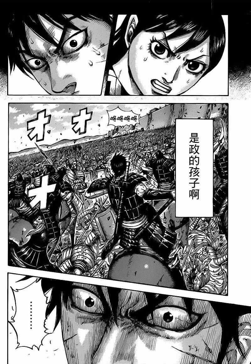 第421话