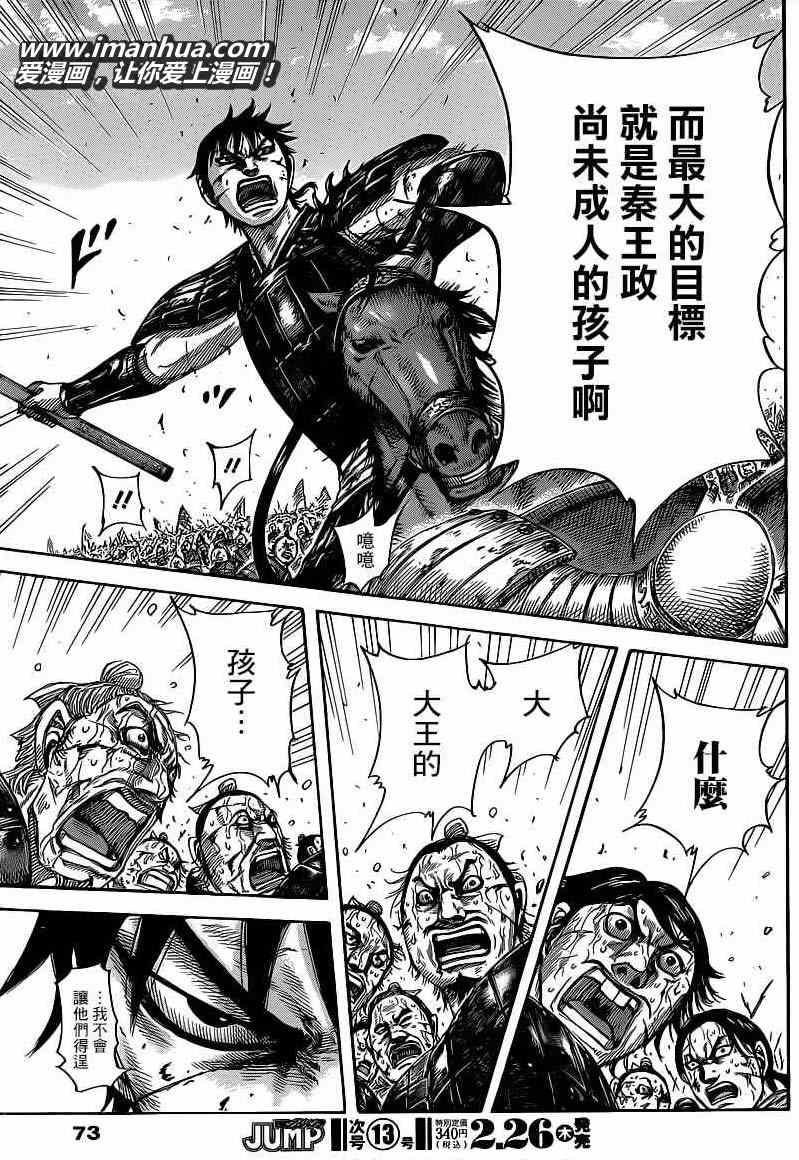第421话