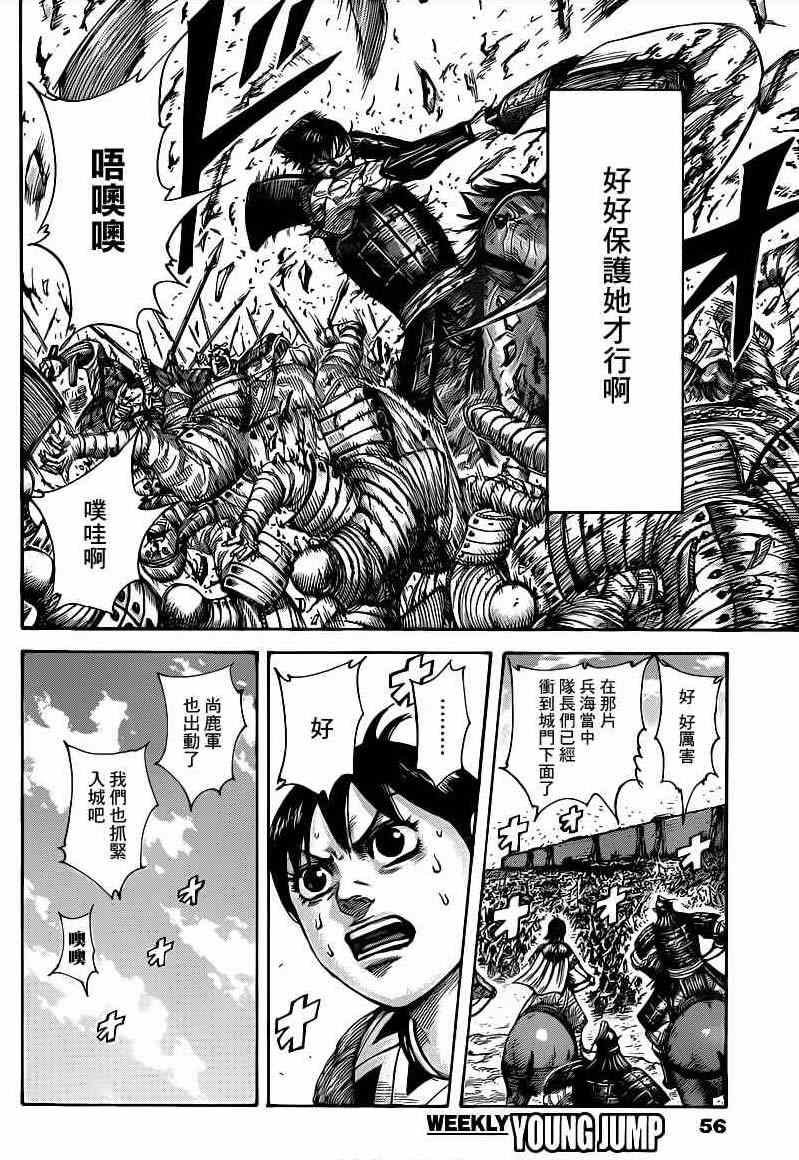 第422话