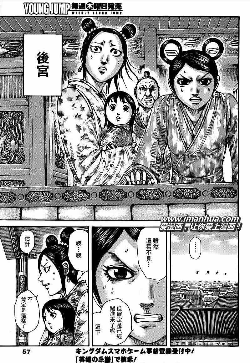第422话