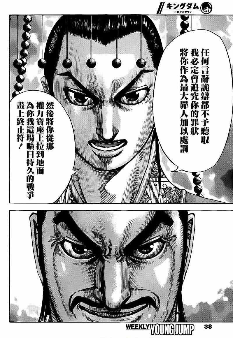 第423话