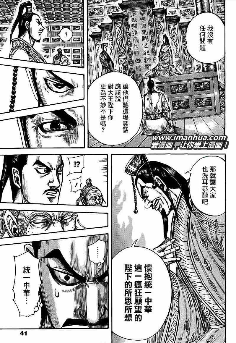 第423话